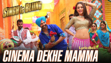 Cinema Dekhe Mamma Lyrics from Singh Is Bling