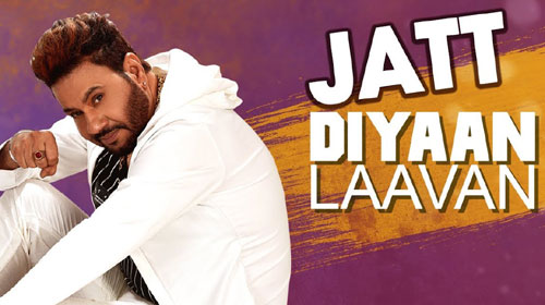 Jatt Diyaan Laavan Lyrics by Gurmeet Singh