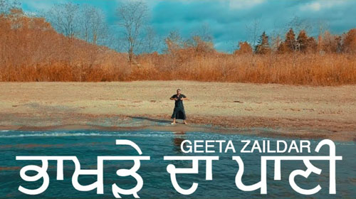 Bhakhre da Paani Lyrics by Geeta Zaildar