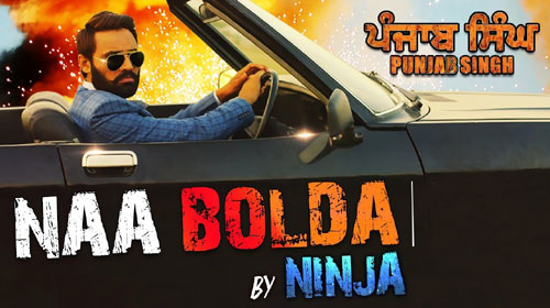 Naa Bolda Lyrics by Ninja