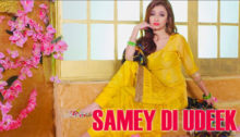 Samey Di Udeek Lyrics by Preet Saroye