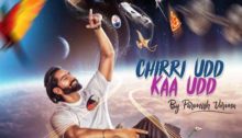 Chirri Udd Kaa Udd Lyrics by Parmish Verma