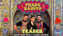 Thade Rahiyo Lyrics by Meet Bros and Kanika Kapoor