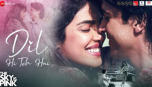 Dil Hi Toh Hai Lyrics from The Sky Is Pink