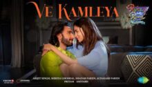Ve Kamleya Lyrics - Rocky Aur Rani Ki Prem Kahaani
