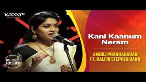 Kani Kaanum Neram Lyrics - Ambili Prabhakaran